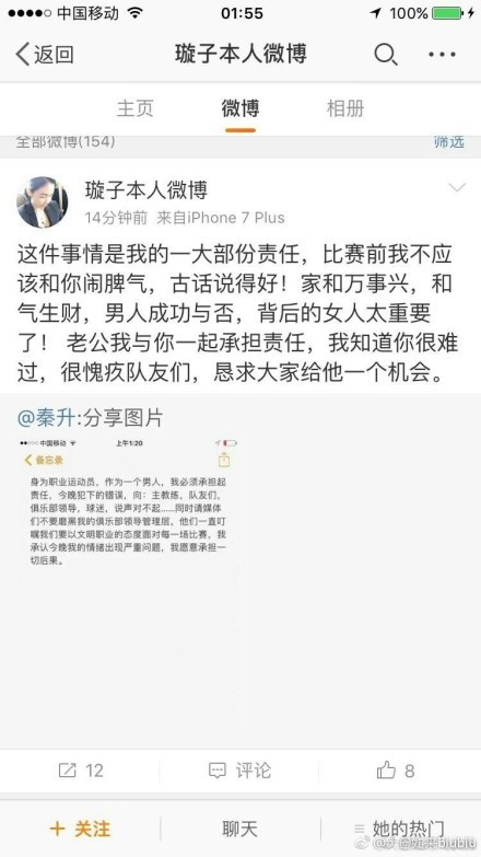 而在欧罗巴赛场，圣吉罗斯目前取得1胜2平2负的战绩排名小组第三，球队仍有提升排名的可能性。